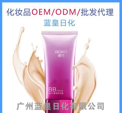 网络爆款化妆品加工 揭秘化妆品OEM魔力水珠BB霜的生产与代理机遇