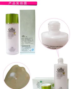 加盟代理 批发正品艾丽化妆品 高倍柔润保湿乳 润滑保湿乳100ml价格 厂家 图片