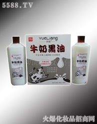 王亮 江苏徐州的化妆品代理新势力，携手广州玥靓共拓美丽事业